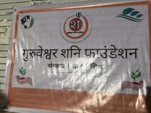 A Generous Gesture: How to Donate Property to Charity in India for Free, shani foundation