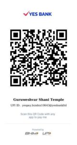 shani temple donation